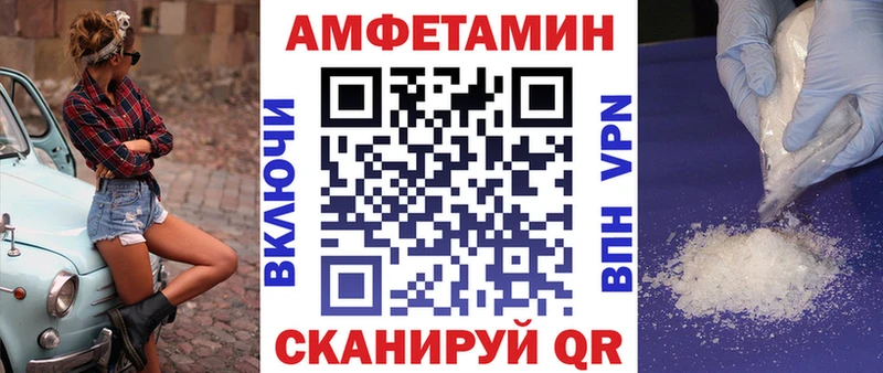 АМФЕТАМИН Premium  где купить наркоту  Новотитаровская 
