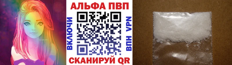 Alpha PVP кристаллы  Новотитаровская 