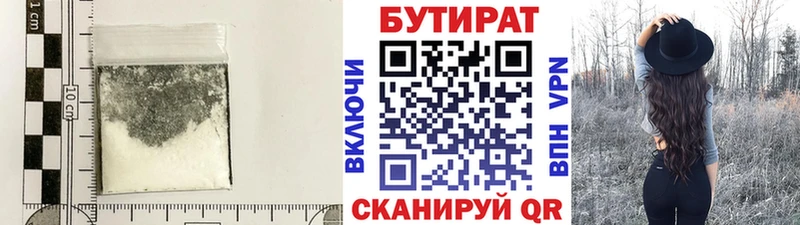 продажа наркотиков  блэк спрут зеркало  БУТИРАТ бутандиол  Новотитаровская 