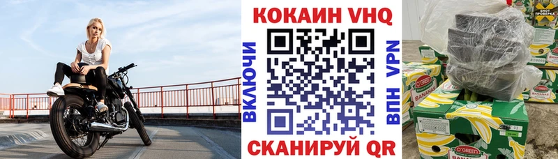КОКАИН Fish Scale  что такое наркотик  hydra ссылки  Новотитаровская 
