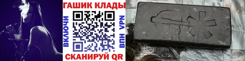 Гашиш 40% ТГК  закладка  Новотитаровская 