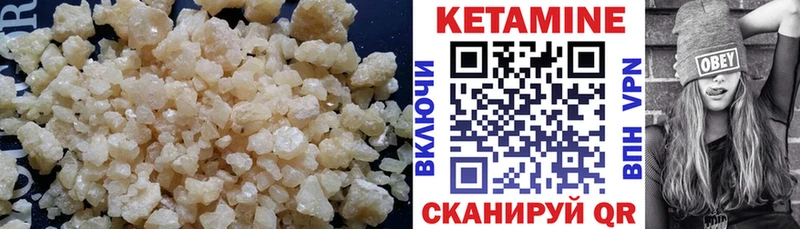 цена наркотик Новотитаровская КЕТАМИН ketamine