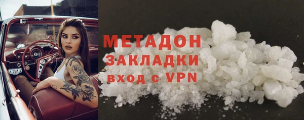 сатива Абинск