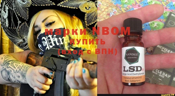 кокаин Алексеевка