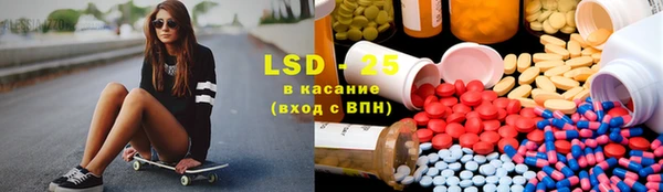 синтетический гашиш Алексин