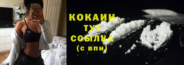 кокаин Алексеевка
