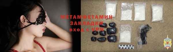 spice Абдулино