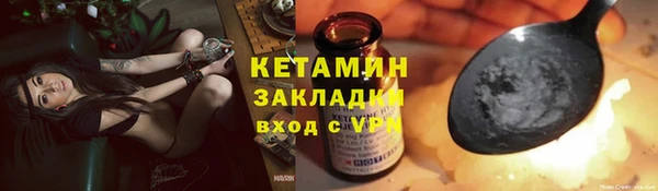 синтетический гашиш Алексин