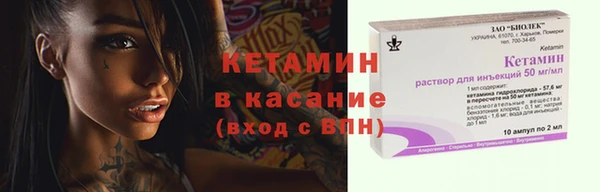 spice Абдулино