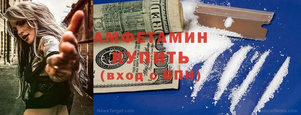 синтетический гашиш Алексин