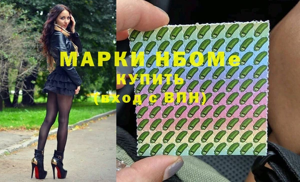 кокаин Алексеевка