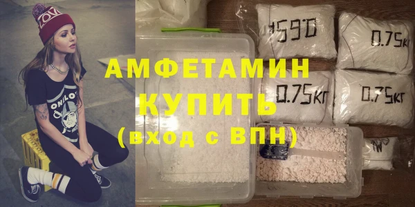 синтетический гашиш Алексин