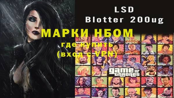 синтетический гашиш Алексин