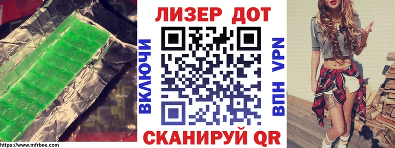 mega рабочий сайт  Новотитаровская  Лсд 25 экстази ecstasy 