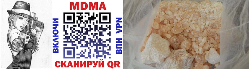 MDMA кристаллы  Новотитаровская 
