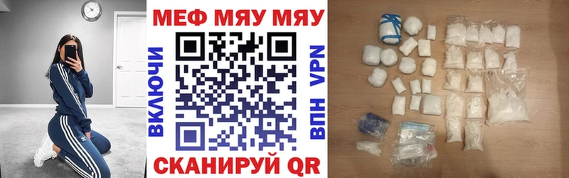 Меф mephedrone  Новотитаровская 