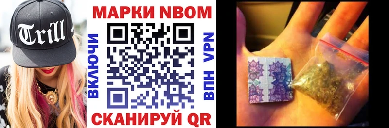 гидра ссылки  Новотитаровская  Марки N-bome 1,8мг 