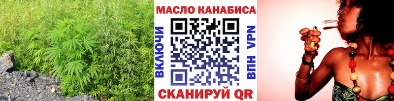darknet клад  Новотитаровская  ТГК концентрат  наркота  ссылка на мегу как зайти 